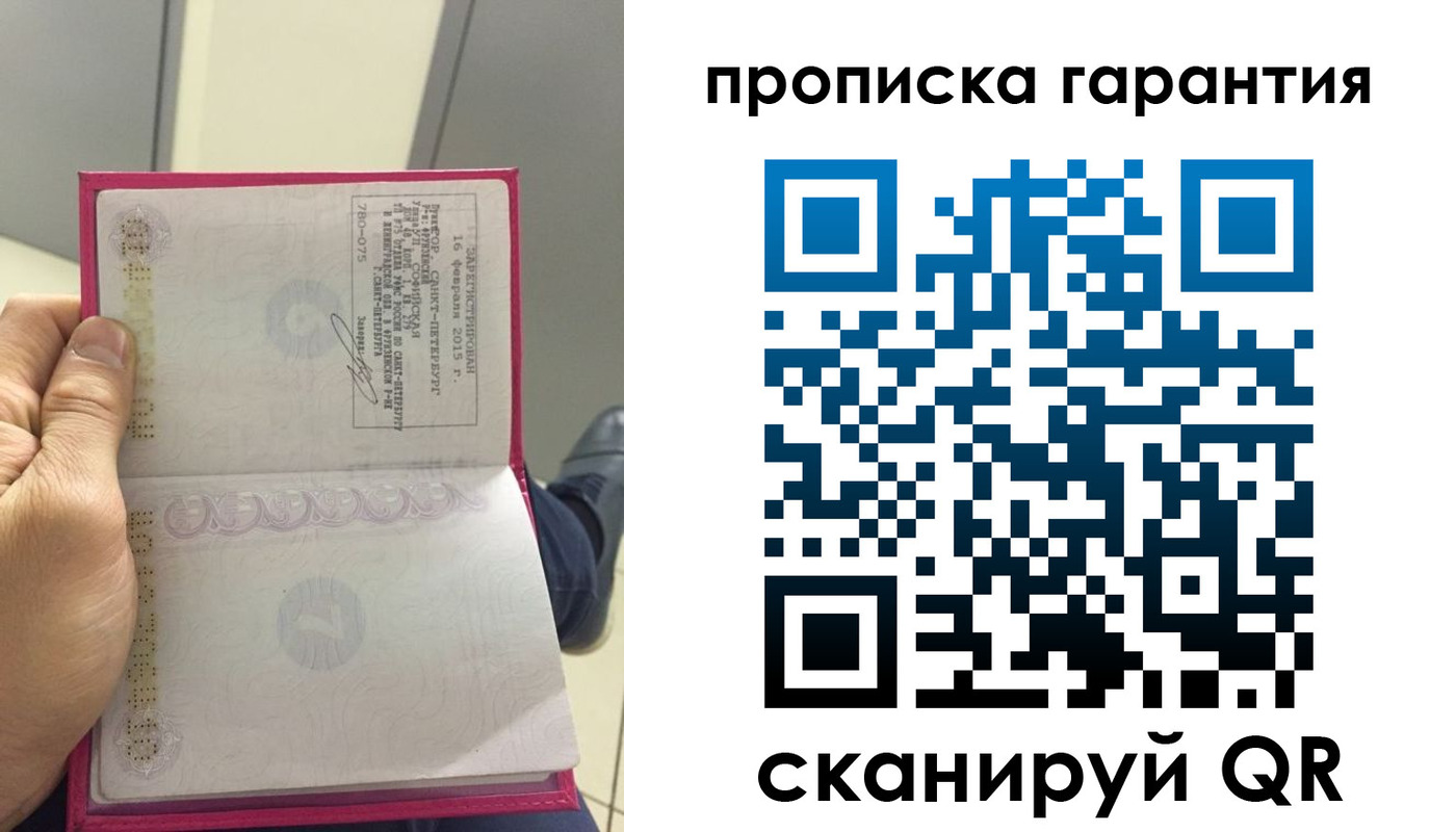 где прописаться в Нижнем Тагиле
