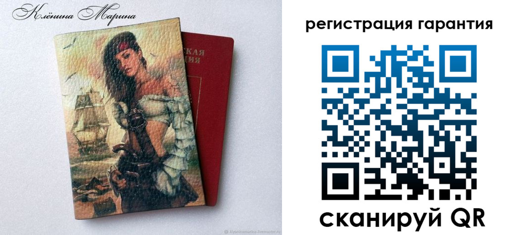 временная регистрация недорого в Нижнем Тагиле