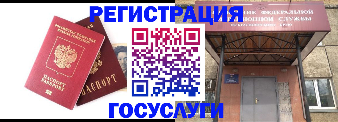 прописка паспорт в Нижнем Тагиле