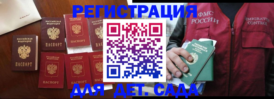 прописка для военкомата в Нижнем Тагиле