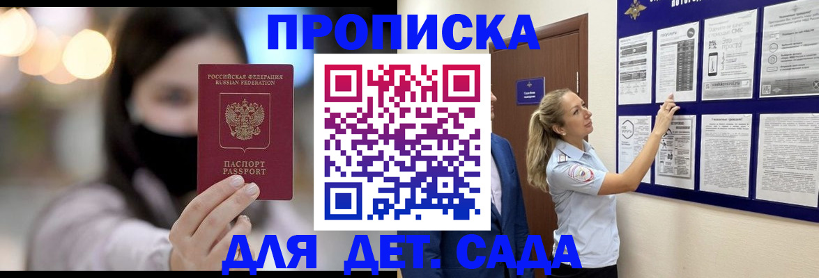 прописка поиск в Нижнем Тагиле