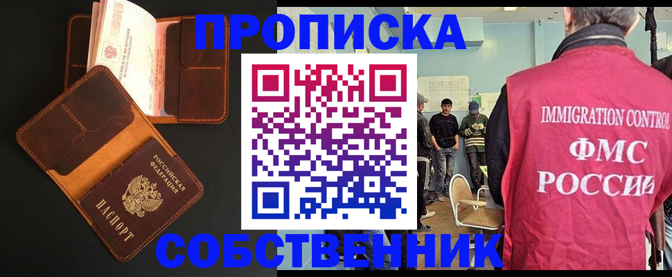 регистрация в Нижнем Тагиле