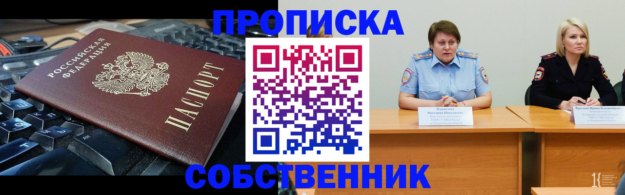 временная регистрация надежно в Нижнем Тагиле