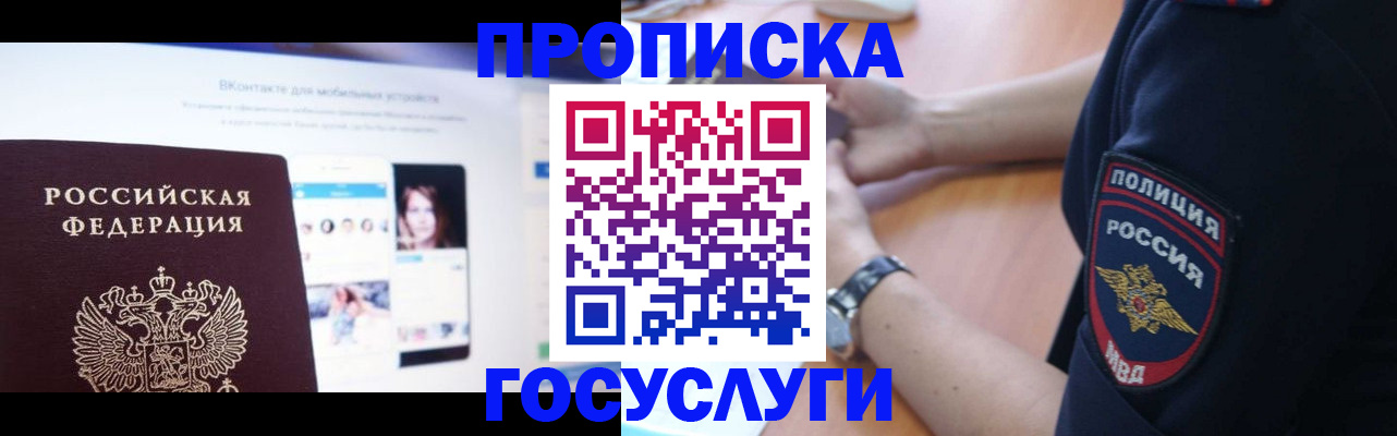прописка для кредита в Нижнем Тагиле