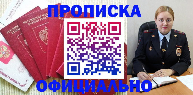 временная регистрация законно в Нижнем Тагиле