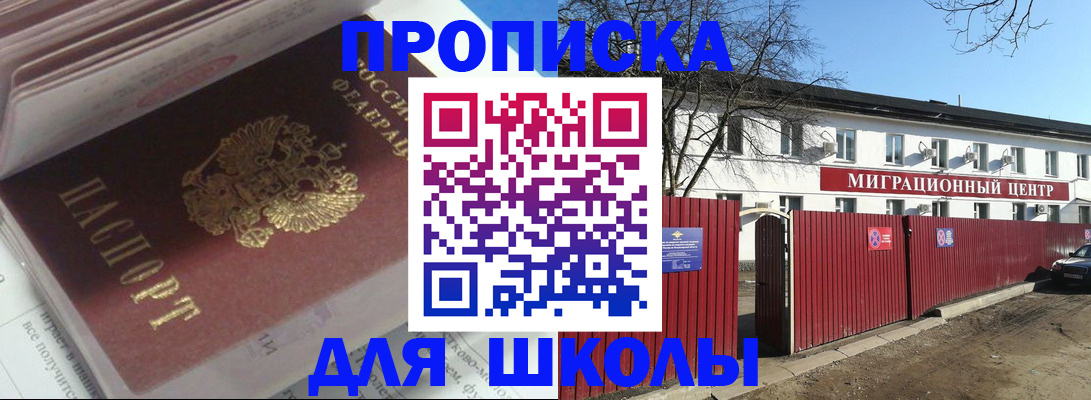 временная регистрация госуслуги в Нижнем Тагиле