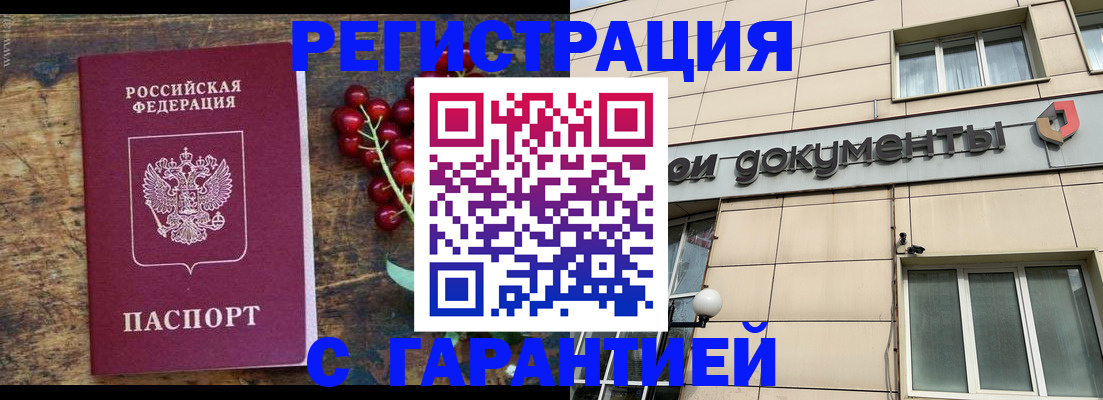 временная регистрация законно в Нижнем Тагиле