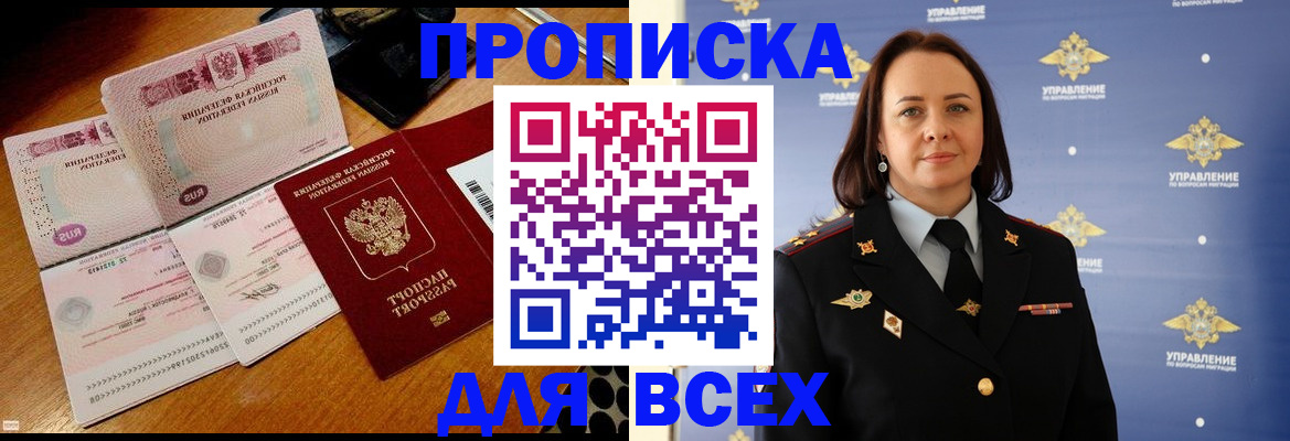 временная регистрация собственник в Нижнем Тагиле