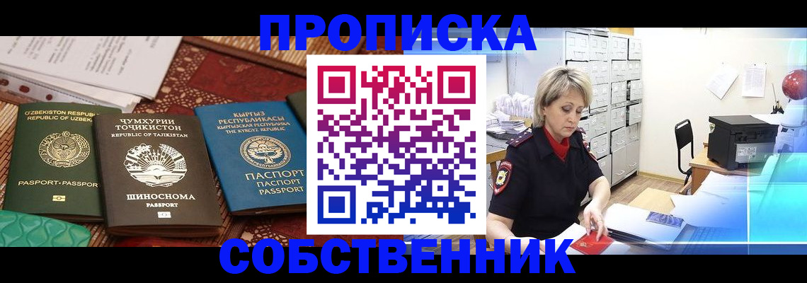 временная регистрация гарантия в Нижнем Тагиле